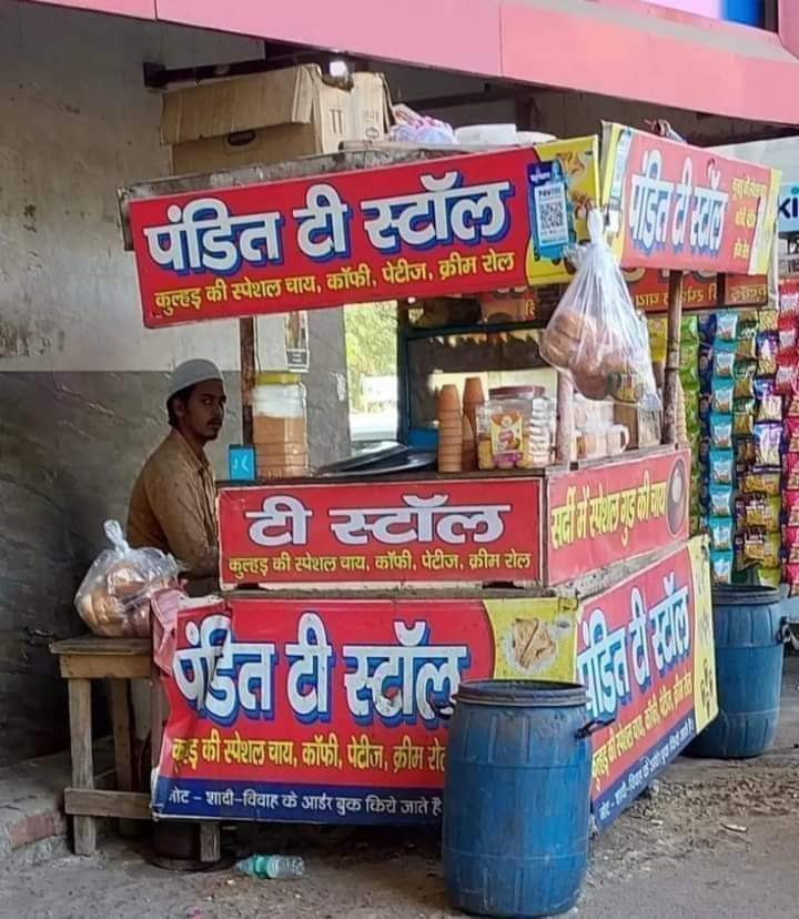 ViralSh77697534's tweet photo. Kam Se Kam Topi To Ghar Chod Deta…
it's actually a #CapTerror…
agree🧐
#UninstallBookMyShow #RIPMeera #SanjayDutt #ShaheenShahAfridi #CanadianPappu #JusticeForGulfasa #KanganaRanaut #MukeshAmbani #Probation_free_rajasthan #FreePodsLiteSale #AnjanatoAnjana #Canada #JustinTrudeau https://t.co/SOegpWyyWK