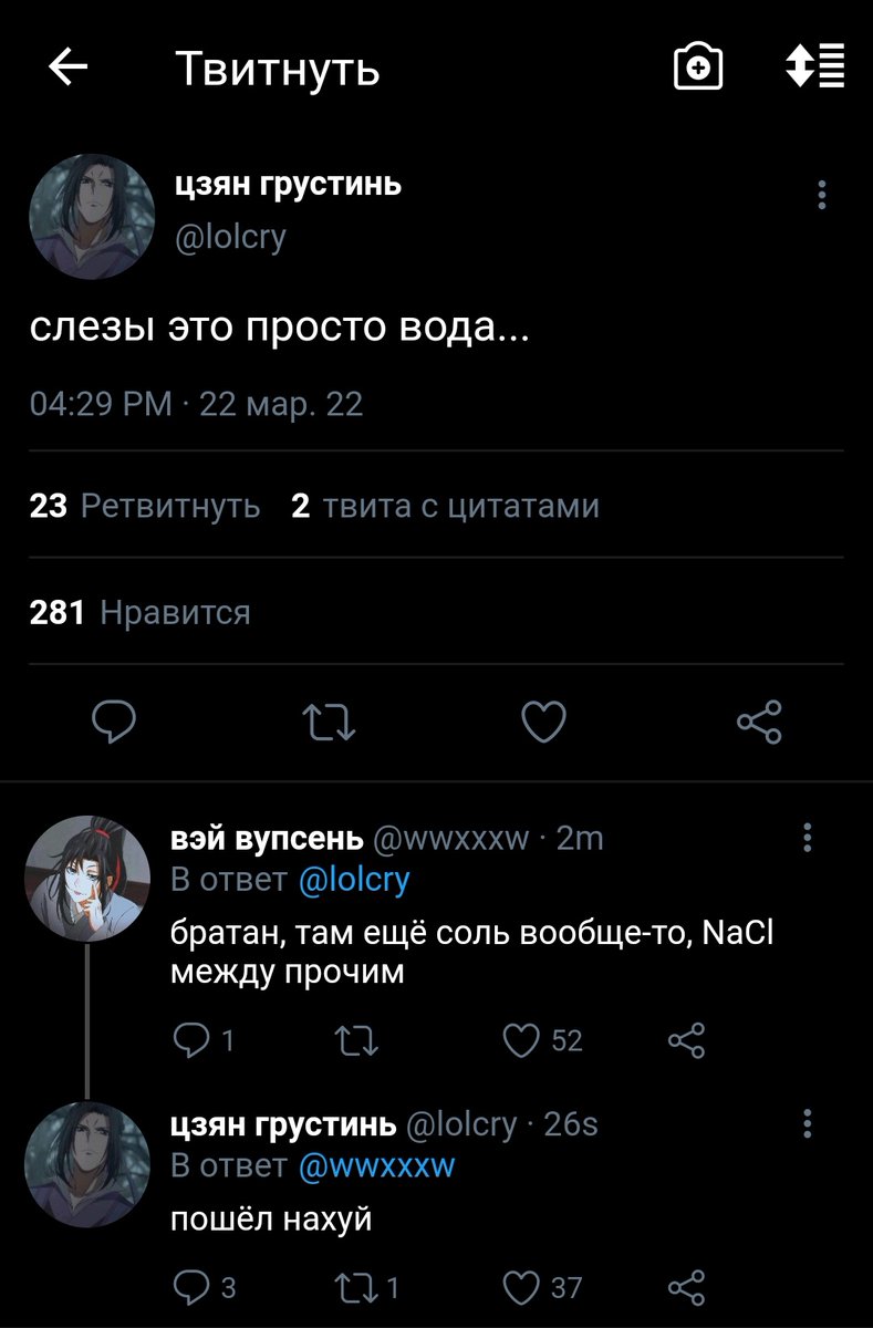 WEUXIA71's tweet photo. окей я решила зайти сюда спустя 4 месяца только чтобы покащать пик своей гениальности https://t.co/VwJKN4DJPl