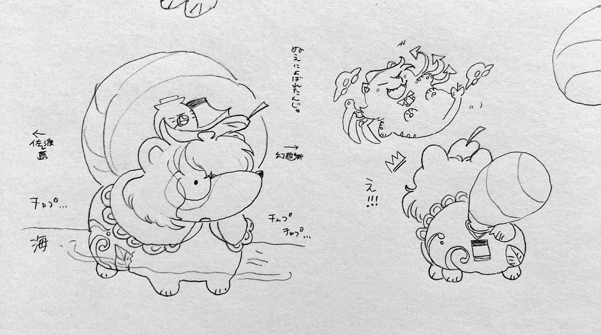 東方擬獣化🐾
サドのバケダヌキサン  最後だけsznanのニンゲンスタイル 
