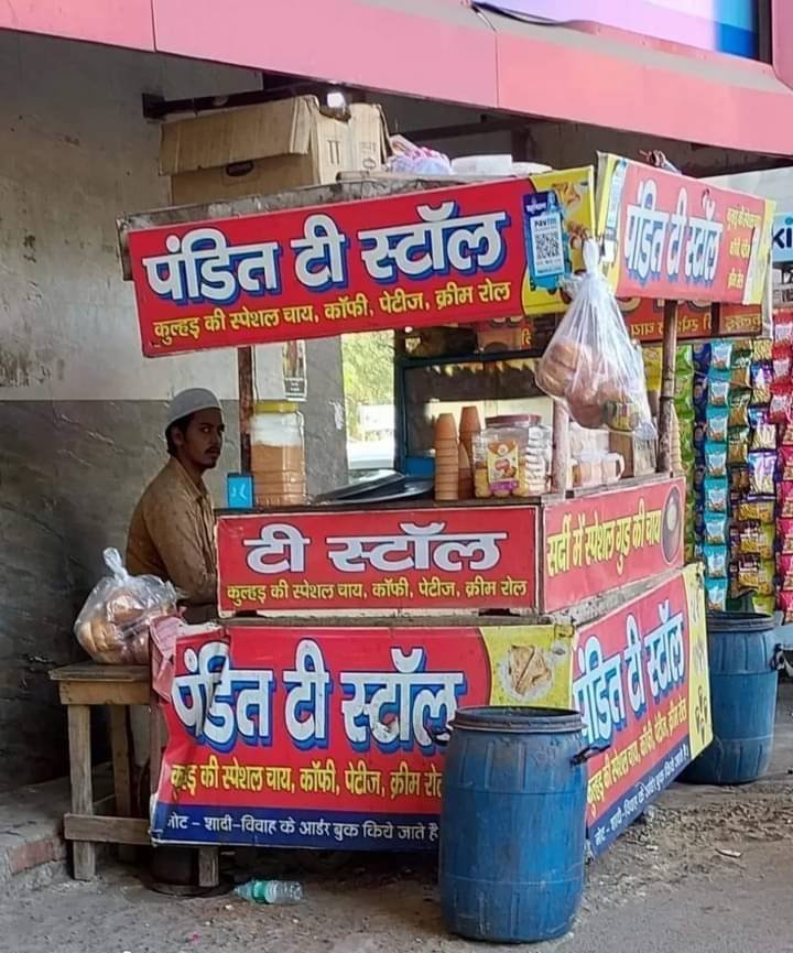 PaSh18167547's tweet photo. Its ancestors must have been Hindus 5-6 generations ago

 #CapTerror…🧐
#UninstallBookMyShow #RIPMeera #SanjayDutt #ShaheenShahAfridi #CanadianPappu #JusticeForGulfasa #KanganaRanaut #MukeshAmbani #Probation_free_rajasthan #FreePodsLiteSale #AnjanatoAnjana #Canada #JustinTrudeau https://t.co/5xPiFyR94v