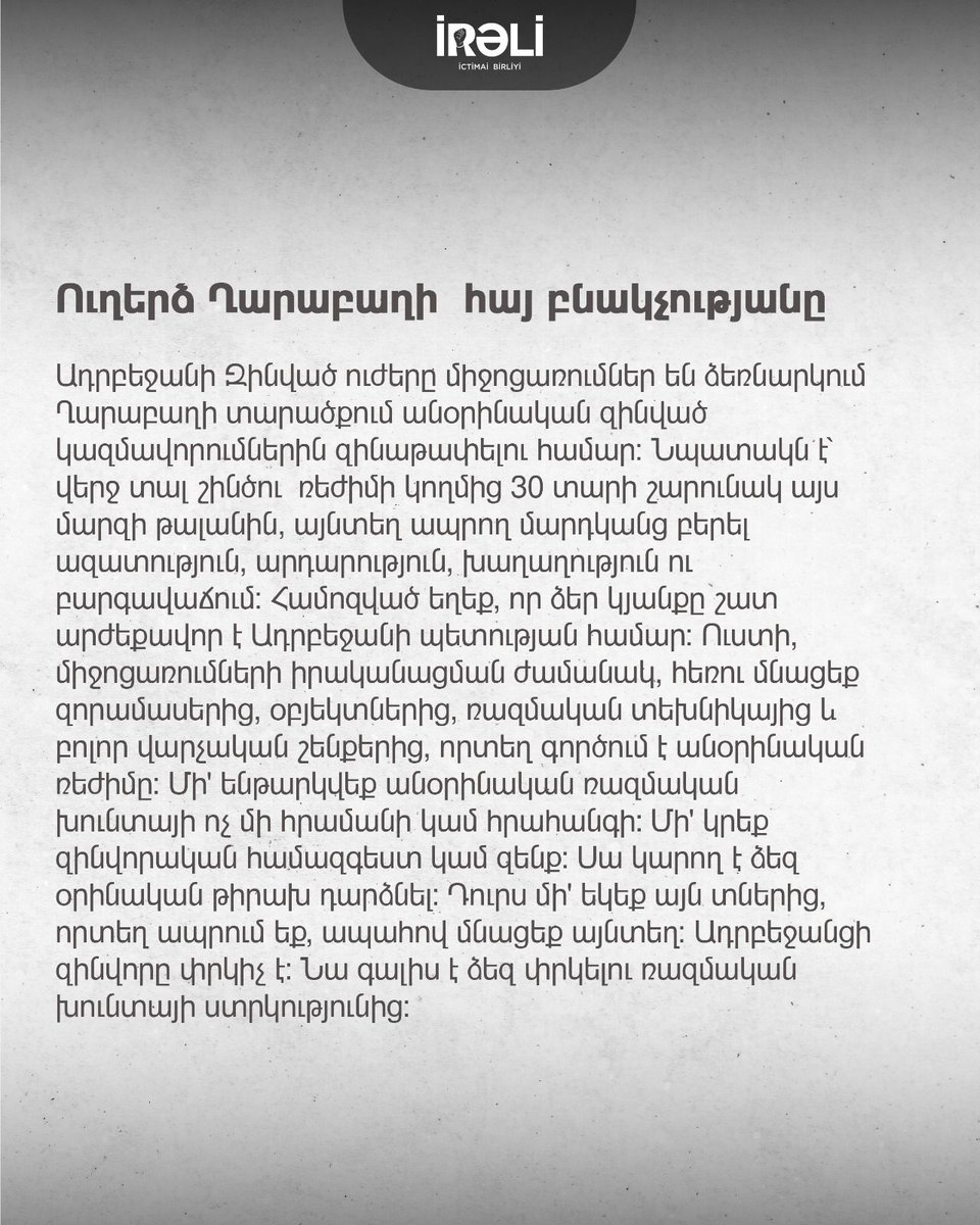 gul_bashirova's tweet photo. #Karabakh #Garabakh #Азербайджан #Azerbaijan #Azerbaycan #Azərbaycan #Карабах #ireli2023  🇦🇿 https://t.co/4kQwYXiGem