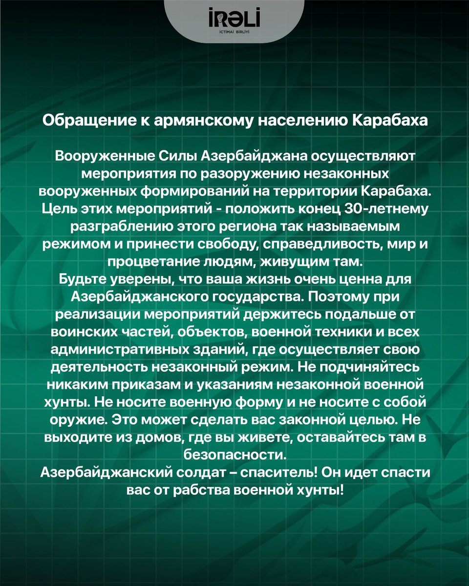 gul_bashirova's tweet photo. #Karabakh #Garabakh #Азербайджан #Azerbaijan #Azerbaycan #Azərbaycan #Карабах #ireli2023 🇦🇿 https://t.co/KzE477kRtI