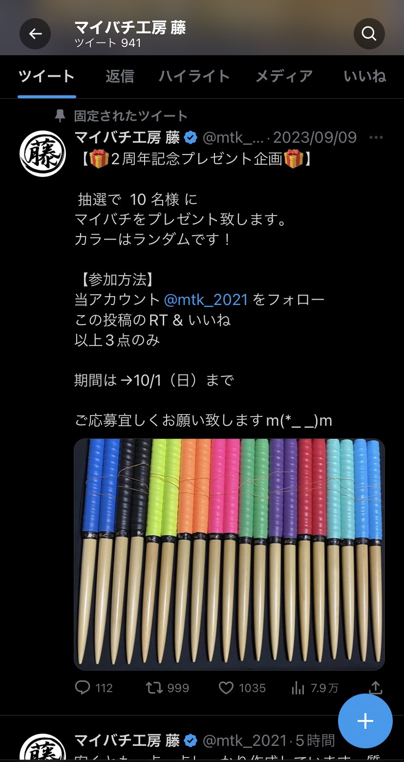 彩様　二点　おまとめ imgrc0076329201.gif
