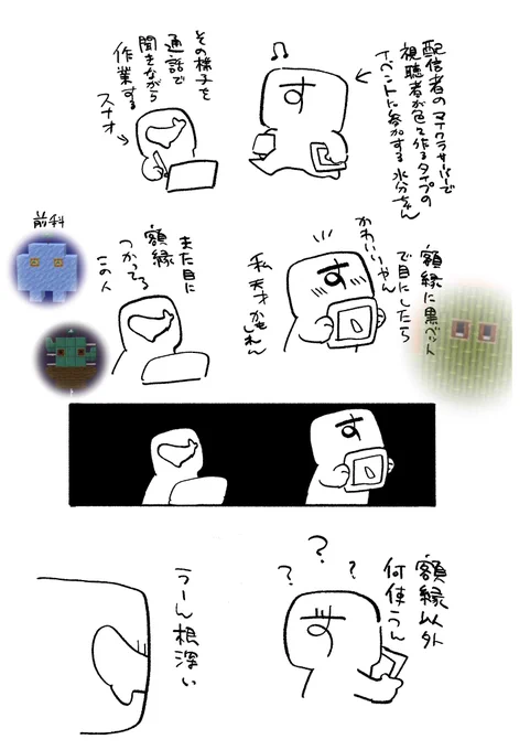 水分ちゃんの建築が好きだという日記です 