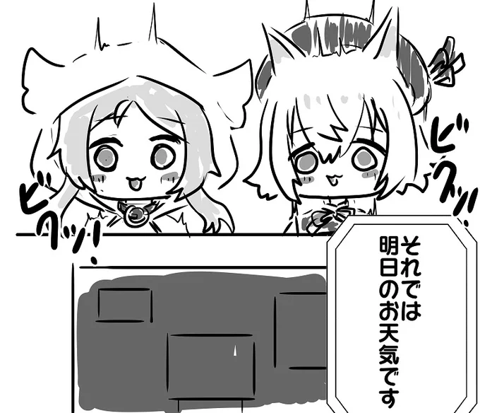 「明日」というフレーズに過剰反応するさよみこ
╹꒳╹`
#櫻歌ミコ
#みこあーと
#sayo_tag 