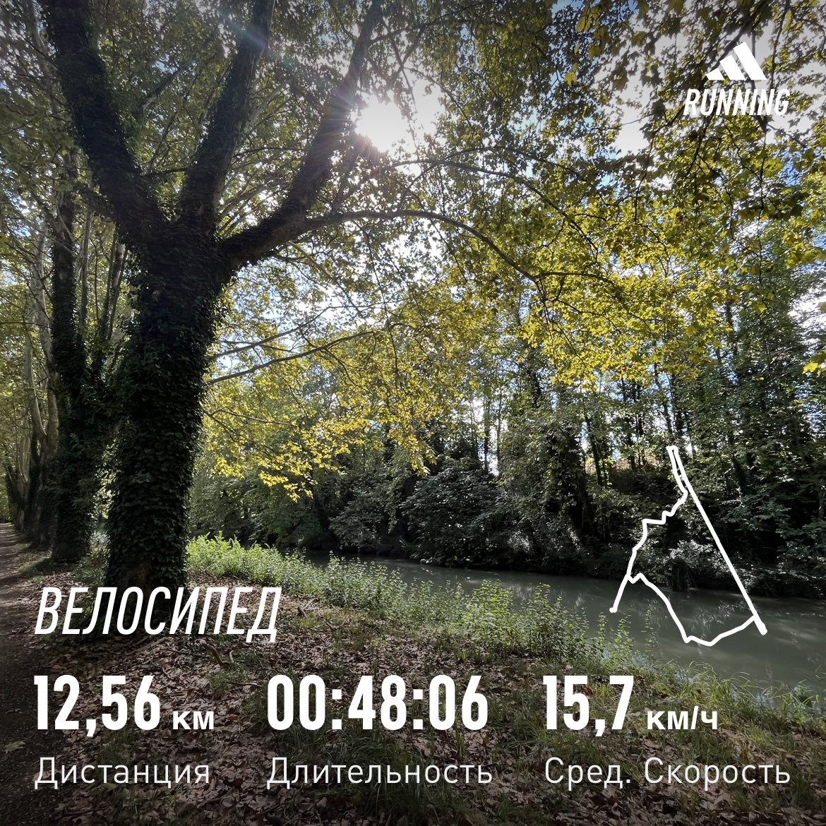 Сегодня после обеда прогулка на велике вдоль канала 😍