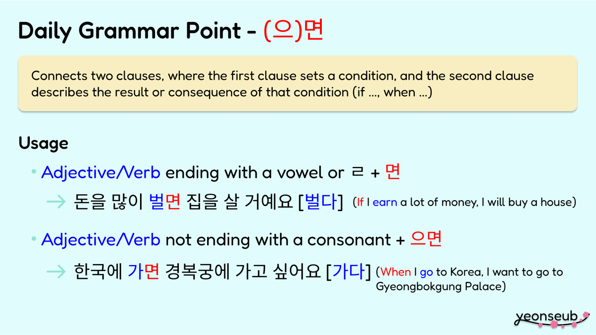 yeonseubAI's tweet photo. [8] #DailyKoreanGrammar
When you visit Korea 🇰🇷, where will you want to go? ✨

#연습 #Korean #langtwt https://t.co/ID7V2f1gjQ https://t.co/GyaRE5aBZB