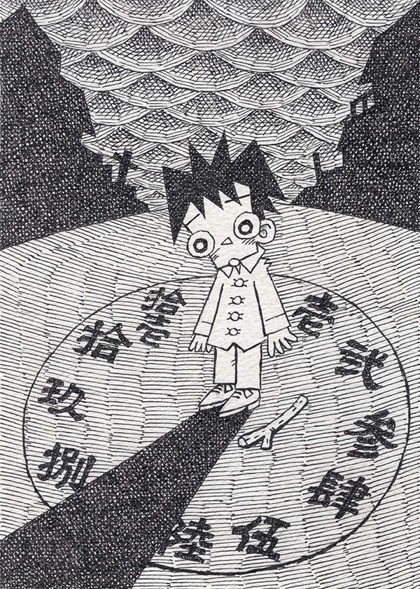 時計恐怖症」(2023年)
103mm×145mm、ペン画
「死の日よりさかさに時をきざみつつ つひに今には到らぬ時計」寺山修司
ビリケンギャラリー『寺山修司没後40年記念展 田園に死す』無事に終了しました。ご来場くださったみなさん、ありがといございました。 