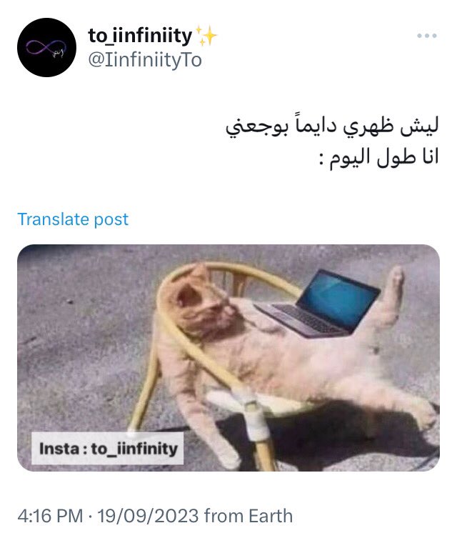 to_iinfiniity✨ (@iinfiniityto) on Twitter photo 