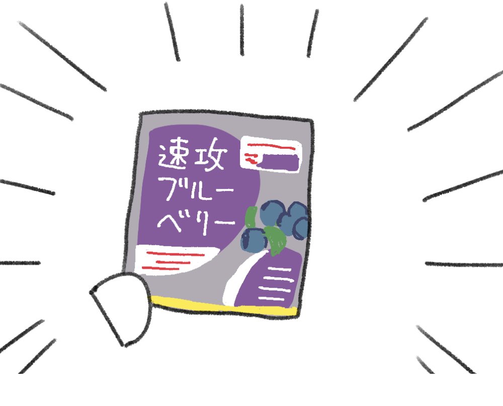 観劇オタクは持ちがちサプリ 