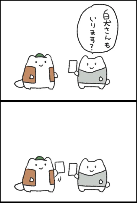 観劇オタクは持ちがちサプリ 