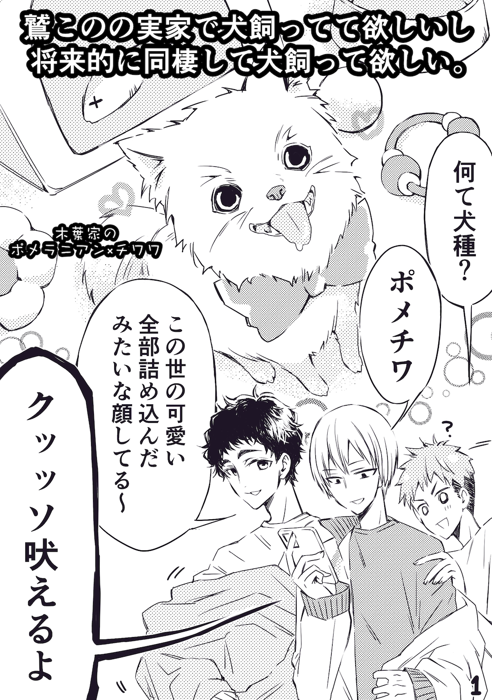 黒蜜きなこ (@9632k1nak0) / X