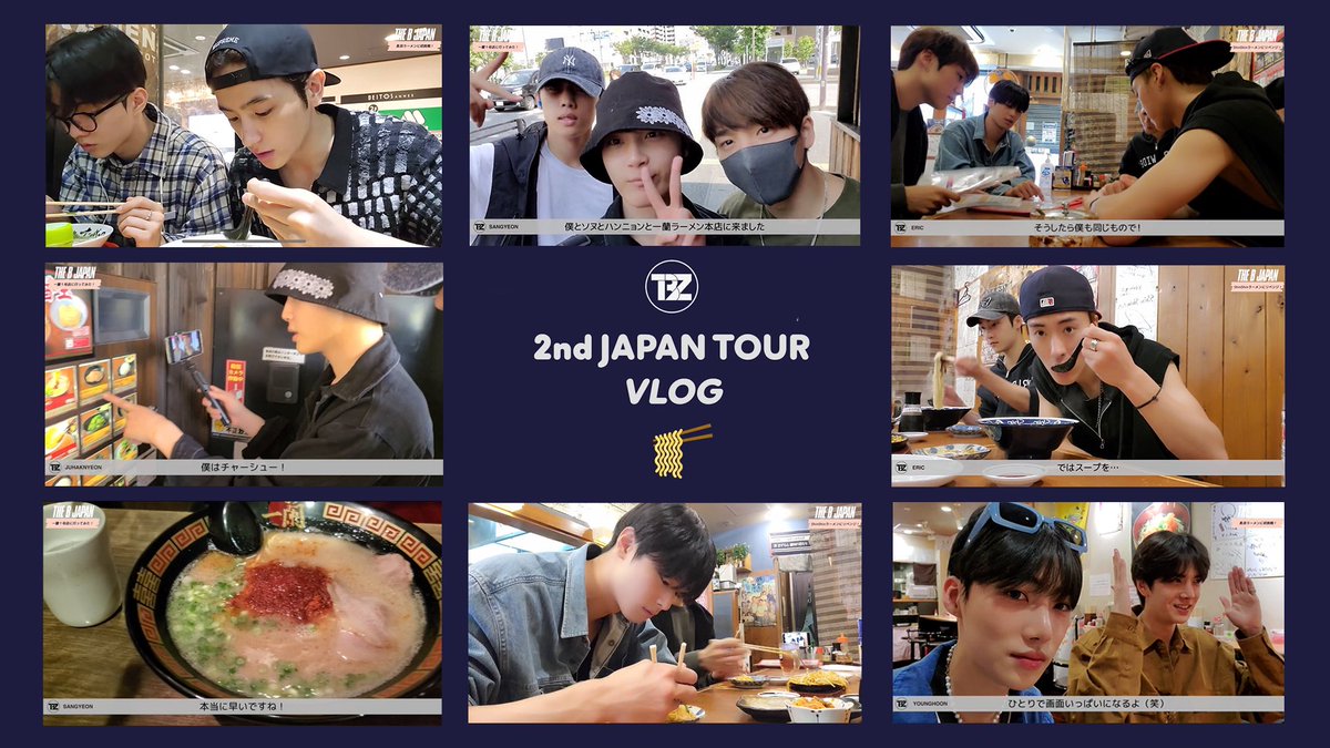 THEBOYZJAPAN's tweet photo. TBJ Vlogを更新🎥
「2nd JAPAN TOUR VLOG IN FUKUOKA」をUP✨THE BOYZ 2ND JAPAN TOUR : ZENERATIONにて空き時間に日本を楽しむ様子をVLOGで撮影😆
今回は福岡到着して３チームに分かれてラーメン屋に行ってきました🍜
今すぐ[MOVIE]をチェック👇
🔗https://t.co/glNSkqk0Ng
#THEBOYZ #ドボイズ https://t.co/uz3lsTAvbu