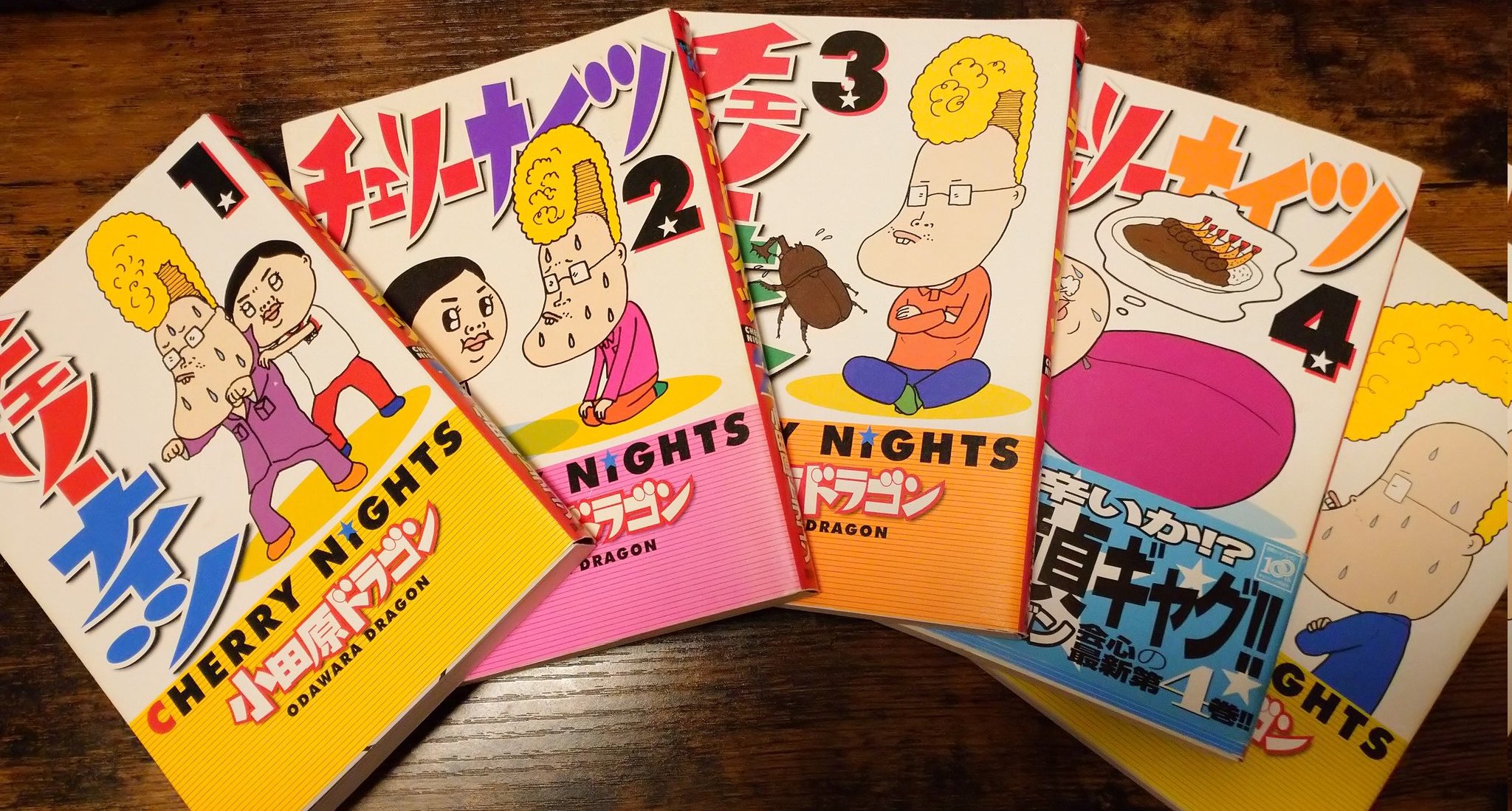 送料込み チェリーナイツ 全10巻完結セット 小田原 ドラゴン