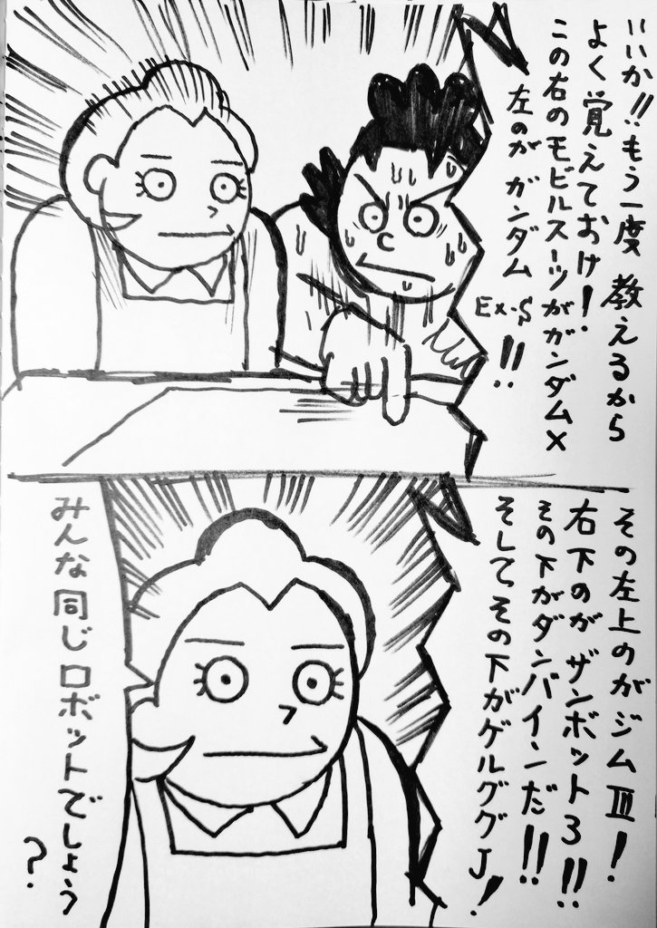 ロボット
#あなたがときめく4文字教えて下さい 