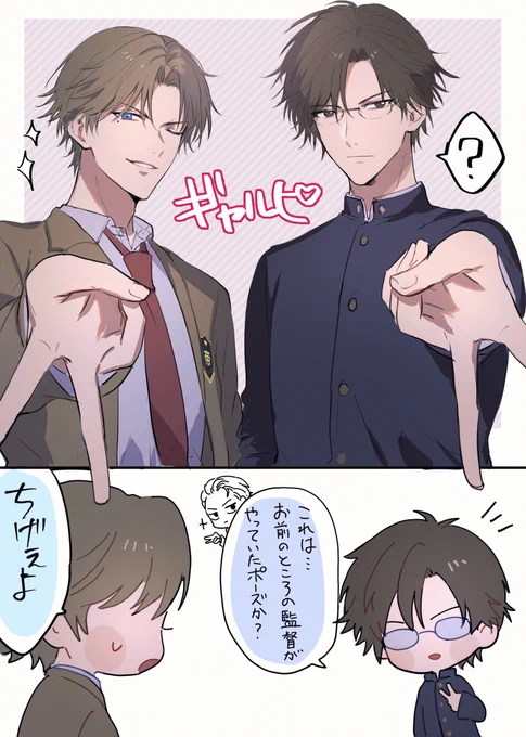 二人にギャルピースさせたかっただけの絵✌️ 