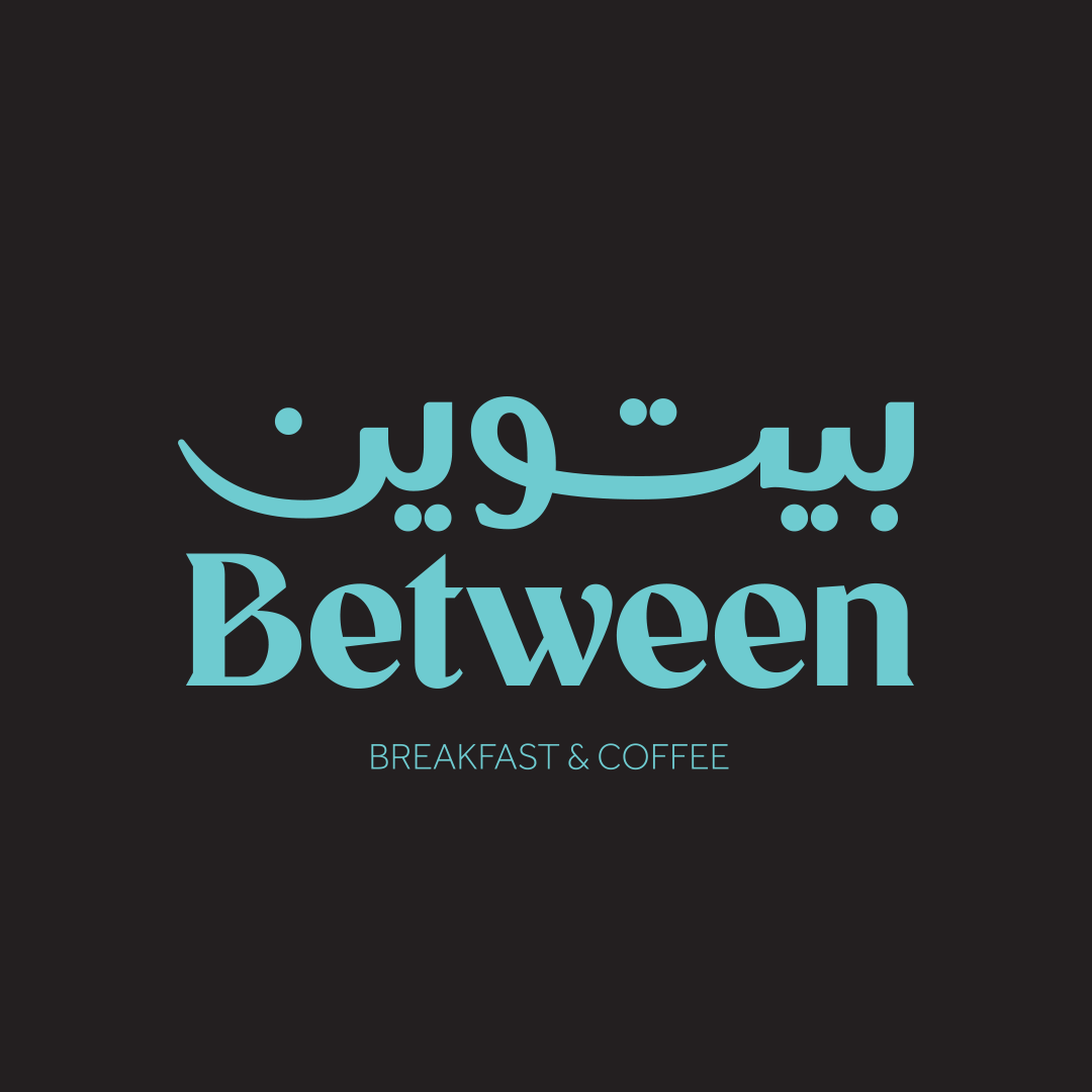 alimhsats's tweet photo. بيتوين
Between

كافيه متواجد في المملكة العربية السعودية
الاسم له دلالة على النشاط حيث أن نشاط الكافيه هو تقديم وجبات الإفطار ومشروبات القهوة وهو بين هذين النشاطين، وهذا ما سنعكسه من خلال عناصر الهوية، وبداية تم عمل الشعار بحيث يكون الشعار نصي ويتميز برسمه الخاص والمميز https://t.co/Leniq4WSUt