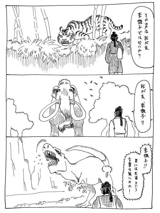 9/19

三月の記 
