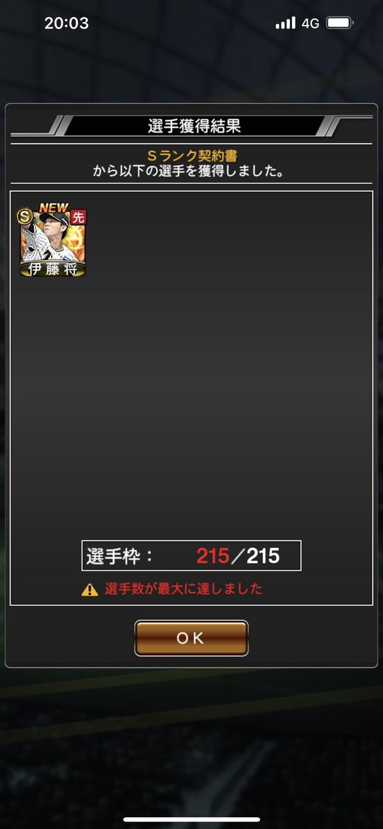 Hagepann's tweet photo. ヨシ https://t.co/zuCBGfMSyK