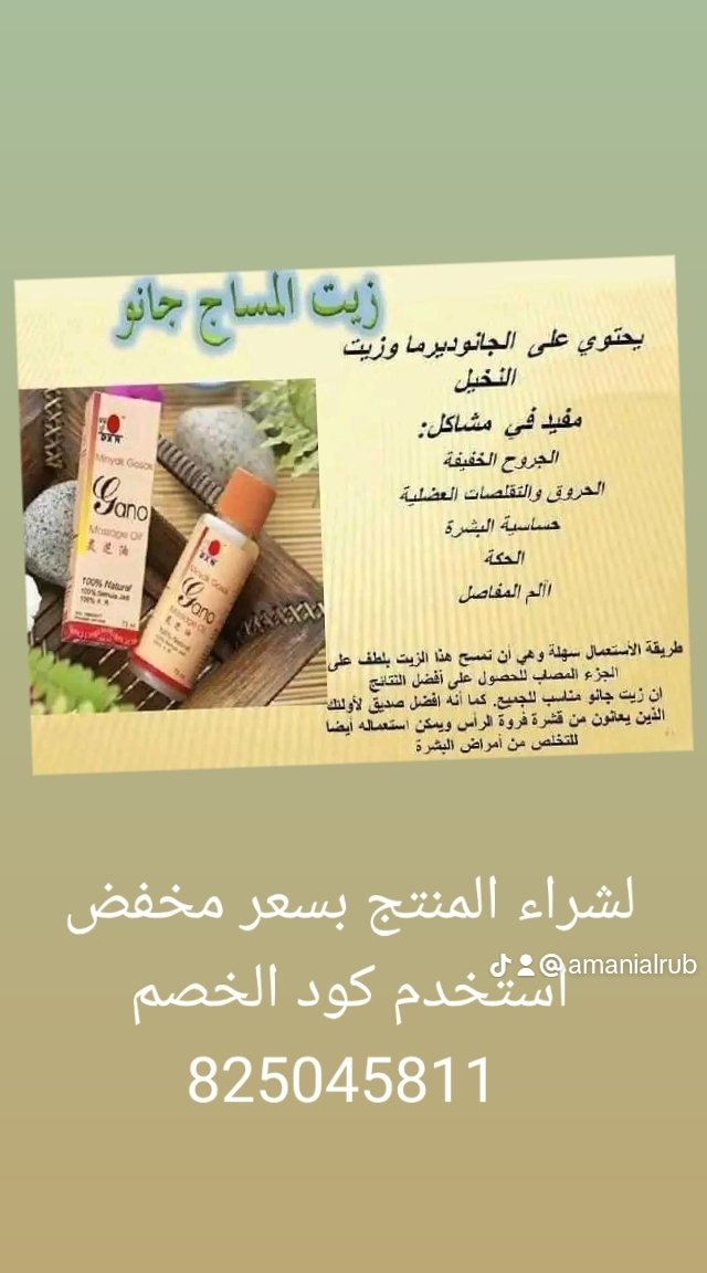 #صحة #مشاهدات_اليوم #مشاهير