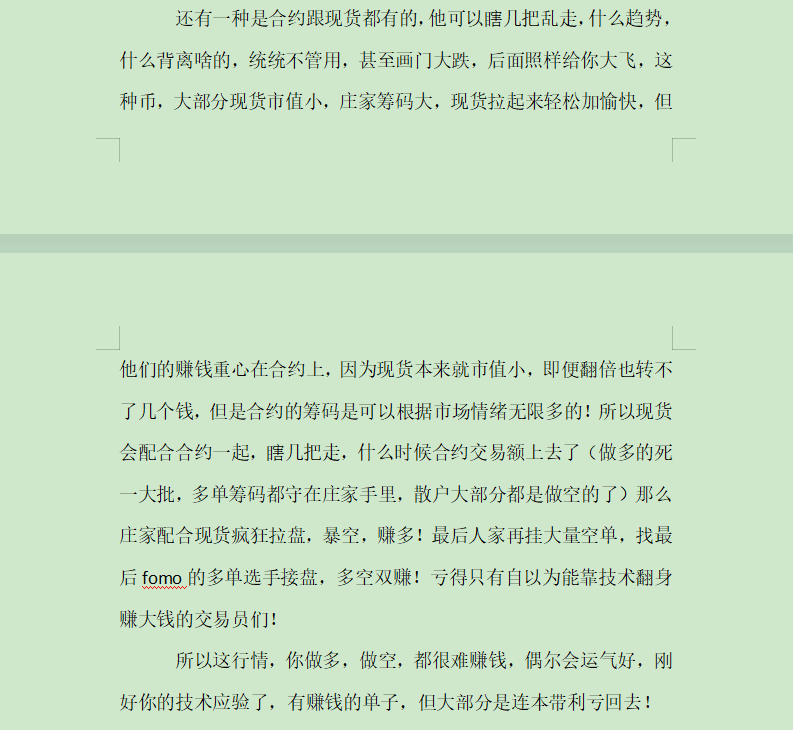 349_ZW's tweet photo. 为什么你忙死忙活，就是赚不到钱，是你不够努力吗？请认真看完我的分析！ https://t.co/7eE7J5MLnK