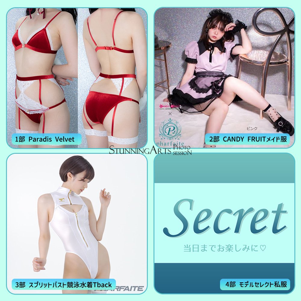 【告知】
11/19(日)事務所所属して初めての所属モデル撮影会に参加させて頂きます🥹✨✨

申込締め切り明日23:00まで…‼️

通しでご予約して頂くとYouTubeライブが生で見れちゃう😳
是非通しでご予約お待ちしております🥹💕

🌟詳細・お申込🌟
https://t.co/4K8kBZOE39 https://t.co/5lX1LuR3cQ