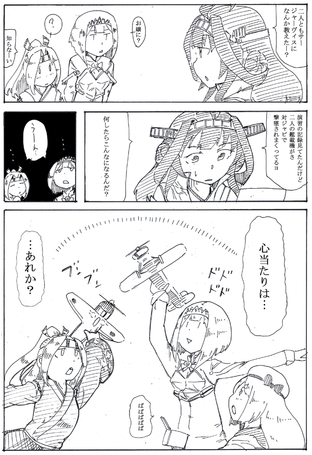 お呼びがかかったアホのづほ回再掲 
