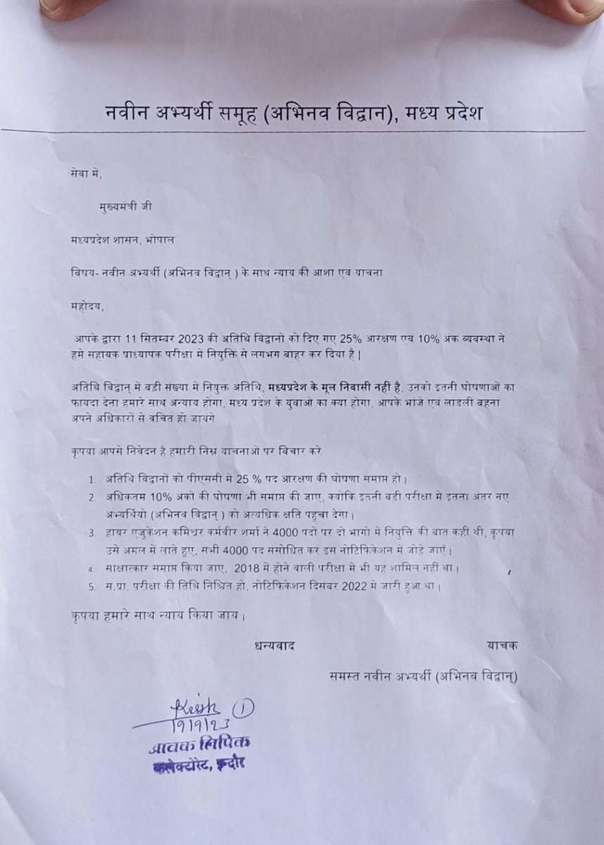 Jagdish352's tweet image. 