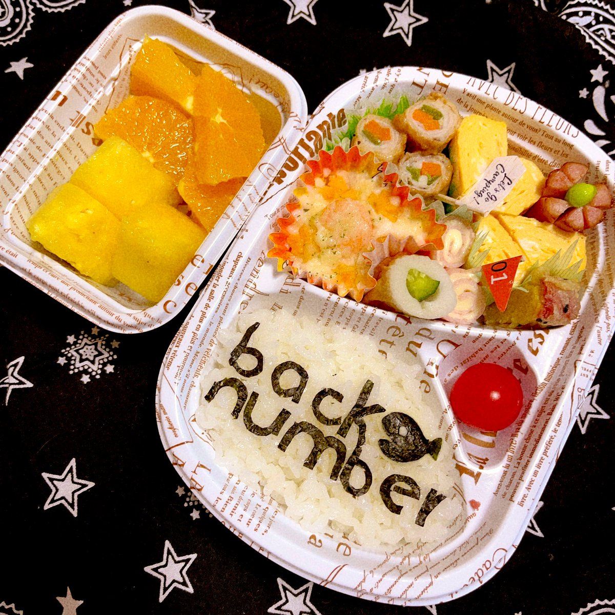 ponsukeokan's tweet photo. 久々過ぎるつぶやき…

中学の修学旅行へ行く娘っ子の
リクエストでback number��当
海苔チョキチョキ頑張ったのに
ご飯の上に載せたらシワシワになっちゃった😢
明日からの先行予約！受験真っ只中の娘っ子のため東京は諦めよ〜
遠征娘っ子と行けますよ〜に🌸🍀
#backnumber
#oneroompartyvol7 https://t.co/knJo4WoLU5