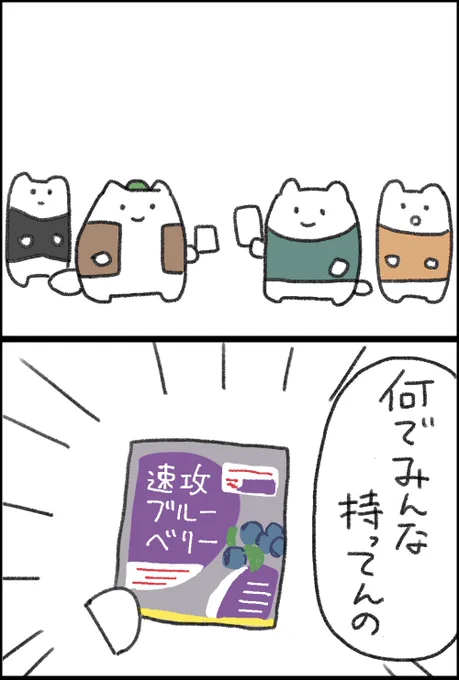 ばっけんの時もこうなってたからマジでみんな持ってるんだと思う 