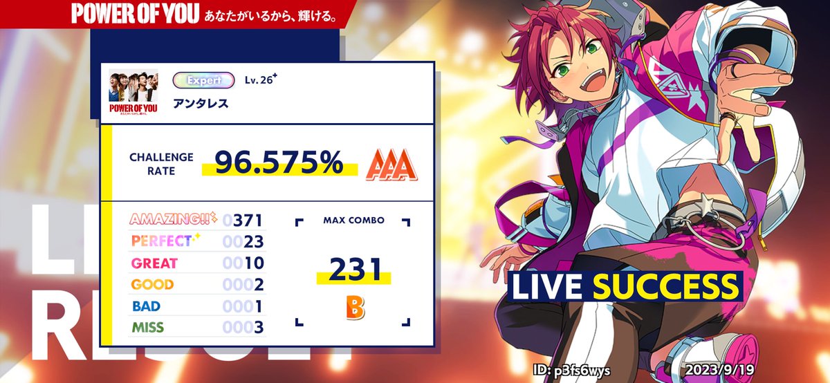 【#POWER_OF_YOU】

Tani Yuukiさんが歌う応援CMソング
『アンタレス』をプレイしたよ！

サイン入りビジュアルボードがもらえるキャンペーンに応募完了♪

ID：p3fs6wys

キャンペーンの詳細はこちら
power-of-you.ensemble-stars.jp

#アンタレスを遊ぼう #あんスタ