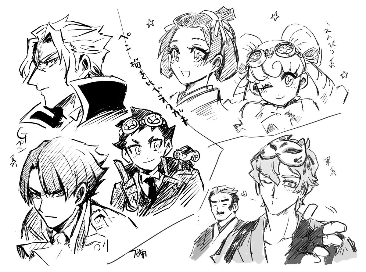 砂刃 tweet media