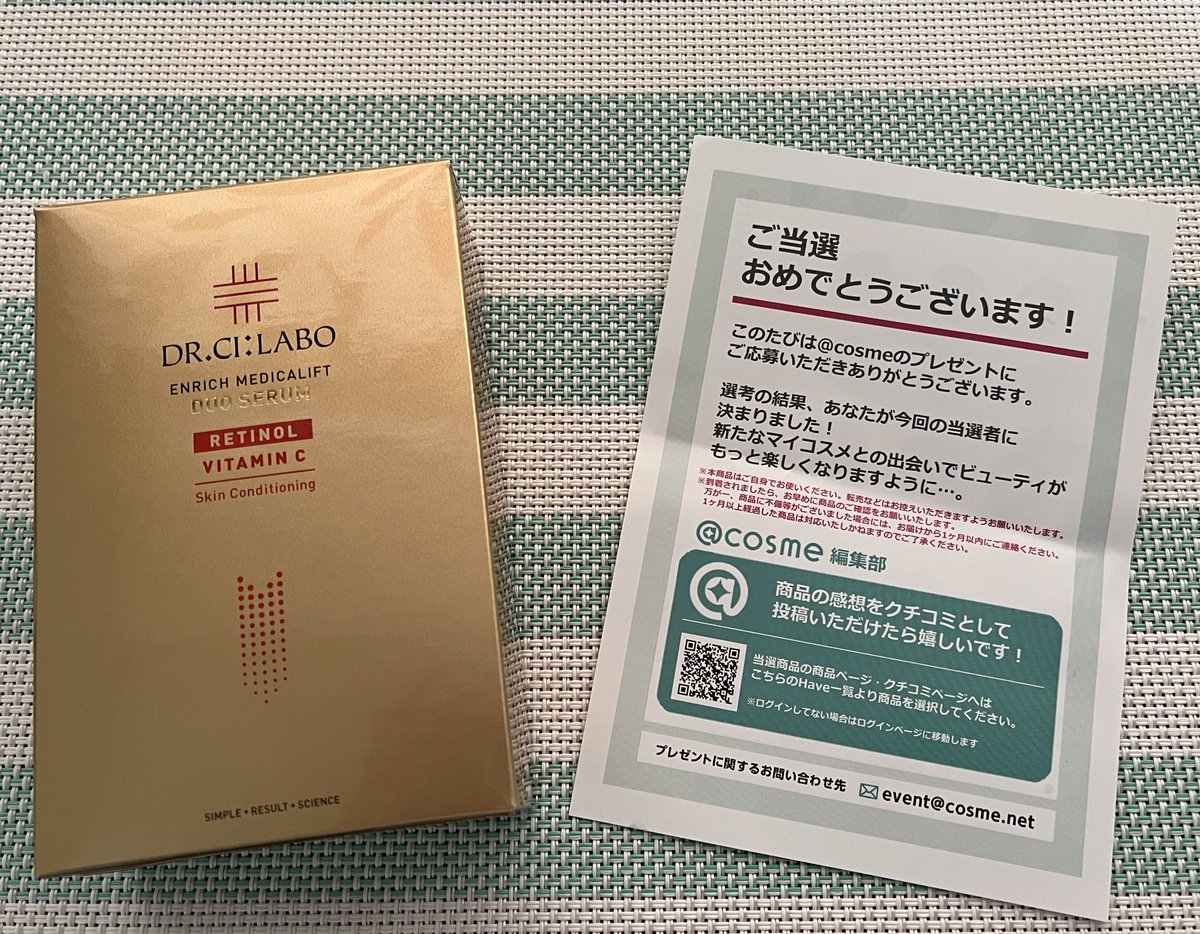 rinrin_J884's tweet photo. @cosme
アットコスメで応募してたドクターシーラボの新商品当選した!!!
ちょうどレチノールの美容液無くなったところだったからめちゃくちゃいいタイミング!嬉しいーーーーー🥰🌟🌟🌟🌟
ありがとうございます!
使うの楽しみ!!!!!!
#アットコスメ
#DRCILABO https://t.co/fWwHK5DfMU