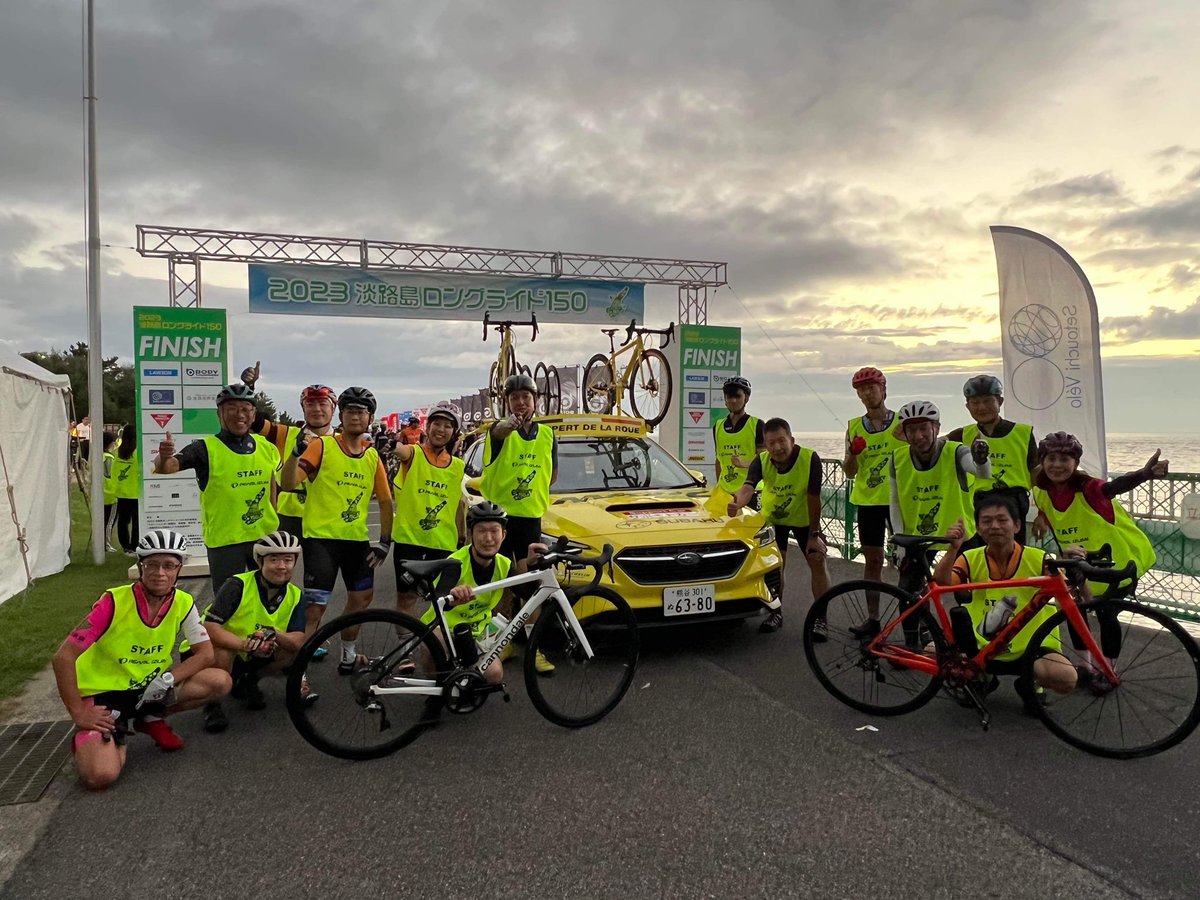 genki_cyclist's tweet photo. 昨日は2023淡路島ロングライド150へ参加致しました🚴‍♂️

参加者ではなく、審判員として。

貴重な機会を頂きありがとうございました😊

#2023淡路島ロングライド150 #淡路島
#ロードバイク #サイクリング #ロングライド https://t.co/w51kLnoMtA