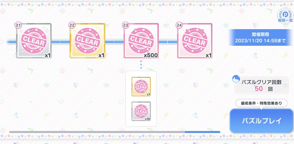 kwkberry's tweet photo. 制覇！＼＼\\٩( 'ω' )و //／／ https://t.co/US3OMoqjdR