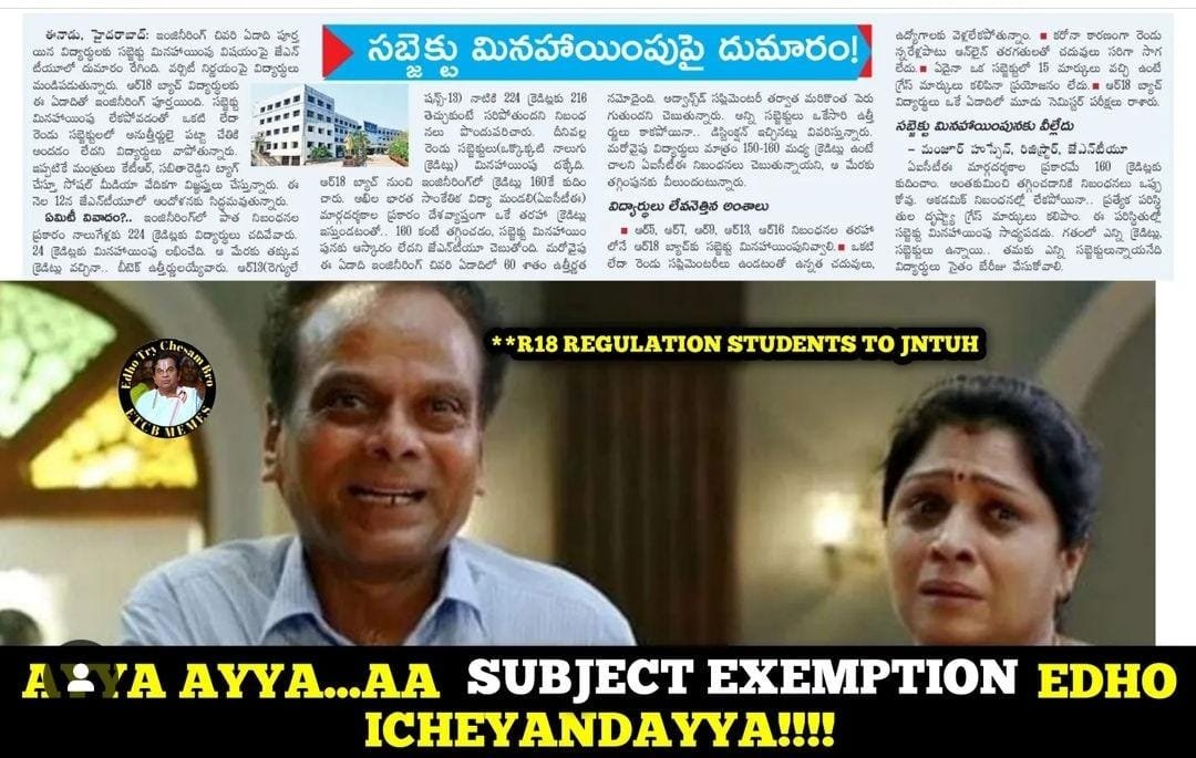 why_not_Vamshi's tweet photo. @KTRBRS @TelanganaCMO @SabithaindraTRS @NavinMittal @Kalagafdavrao @DrTamilisaiGuv @Krishank_BRS @BRSparty @TelanganaCS   @jayesh_ranjan @examupdt @JNTUH_R18 @JNTUHTSJAC @ABVPTelangana @TSNSUI

#SaveJNTUHStudents #JntuhSubjectExemption #AskKTR #TelanganaRains https://t.co/tiHWFEmGtq