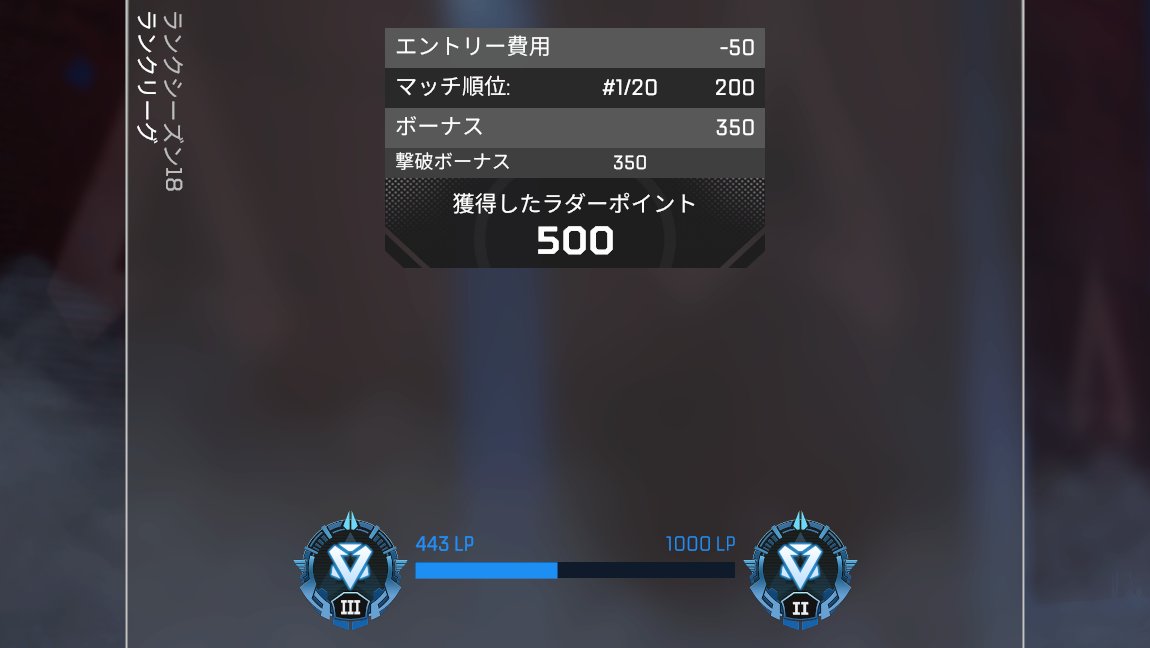 SIF51_'s tweet photo. 3400dmg やった！ https://t.co/dxrBDZPoOe