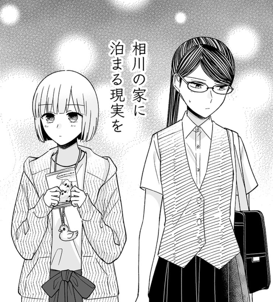 あと1時間くらいで『百合はさ』更新ですよ🎺🎺 