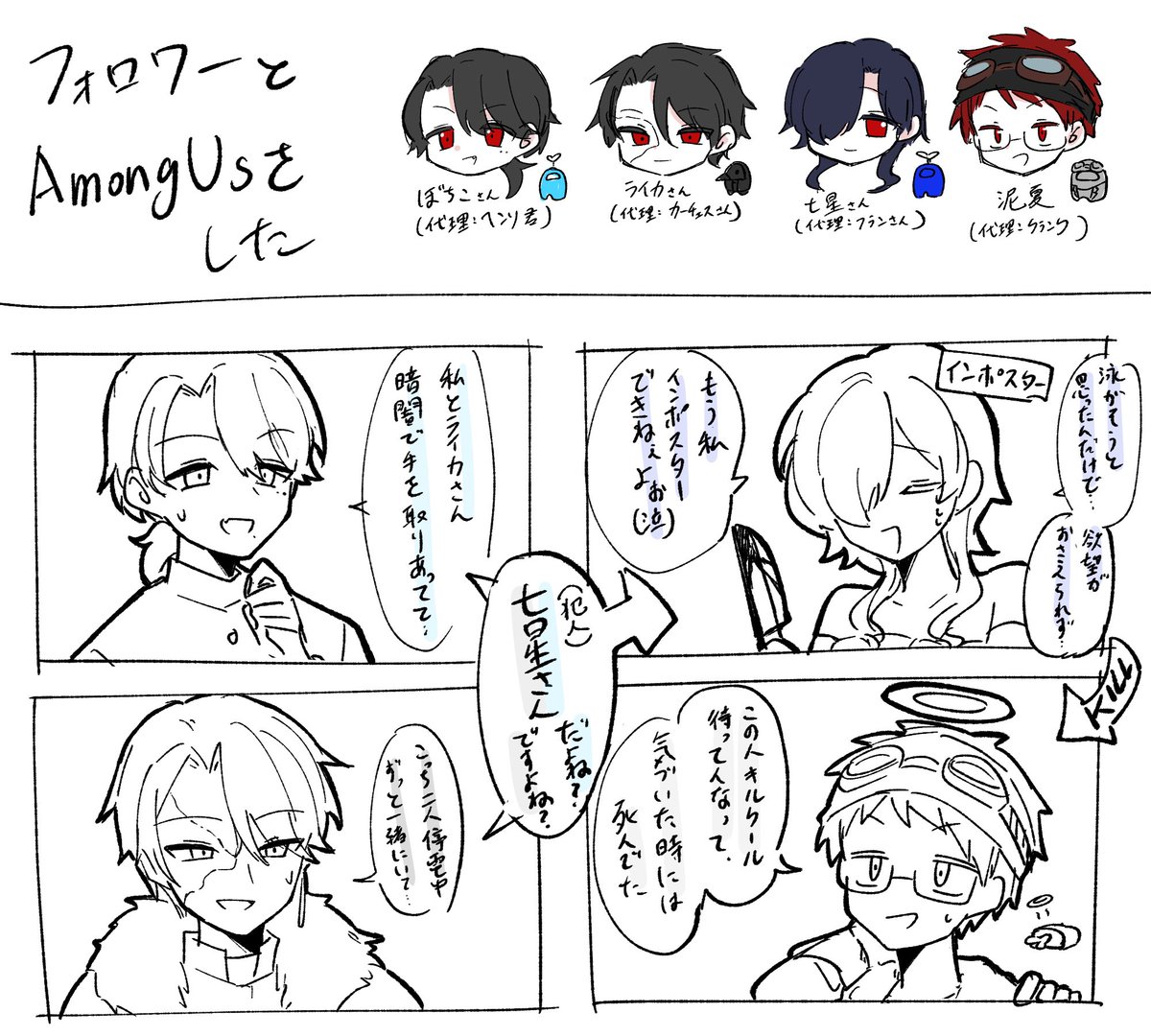 doronatu's tweet photo. @sunabkr 
楽しかったです。 https://t.co/9dw86KiVNQ