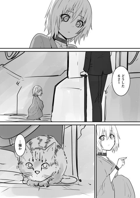 声帯が死んでいるので脳波でメッセージを送ってくる妄想621とウォルター #AC6 