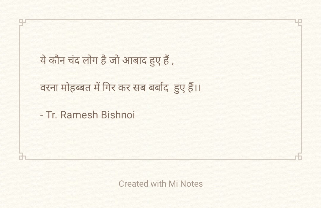 <a href="/KavitaManch/">कविता ग़ज़ल मंच</a>