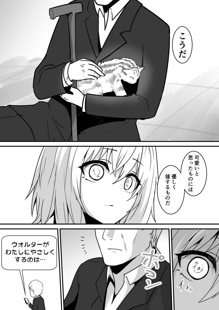 声帯が死んでいるので脳波でメッセージを送ってくる妄想621とウォルター #AC6 