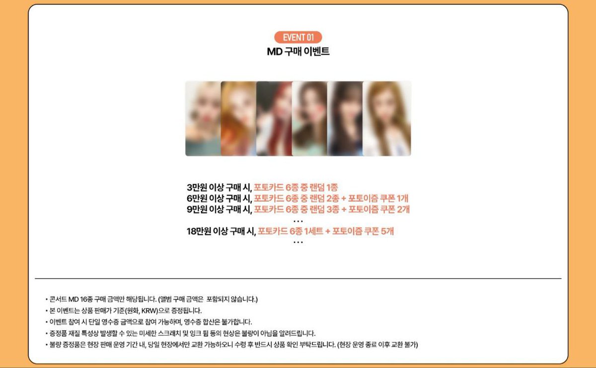 movingonwith24's tweet image. {🇲🇾GO} STAYC TEENFRESH Official MD

**SPECIAL ON-SITE BENEFIT**
1. 3-item set package: Teenfresh Roll-on Perfume + T-Shirt + Lightstick Pouch: RM470
(get extra 6 photocards)
2. For every 30k won, get 1 random pc (180k won get full pc set)

Deadline: 22nd Sept (6pm)
#pasarstayc