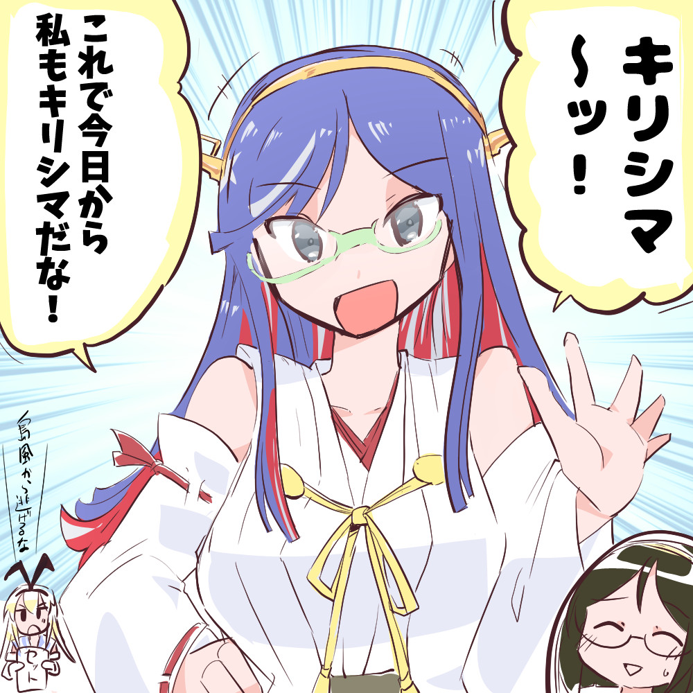 #艦これ版深夜の真剣お絵描き60分一本勝負
#艦これ版真剣お絵描き60分一本勝負_20230919
金剛型サウスダコタちゃん!