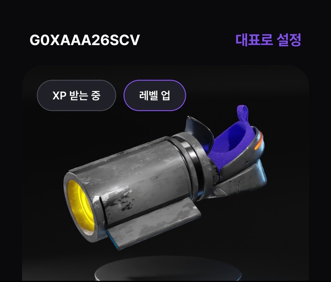 신지 않고서도 레벨 업!
👍👍👍

<a href="/Official_Tracer/">TRACER</a> 
#TRACER #TRACER_NFT #M2E #TRACER_M2E