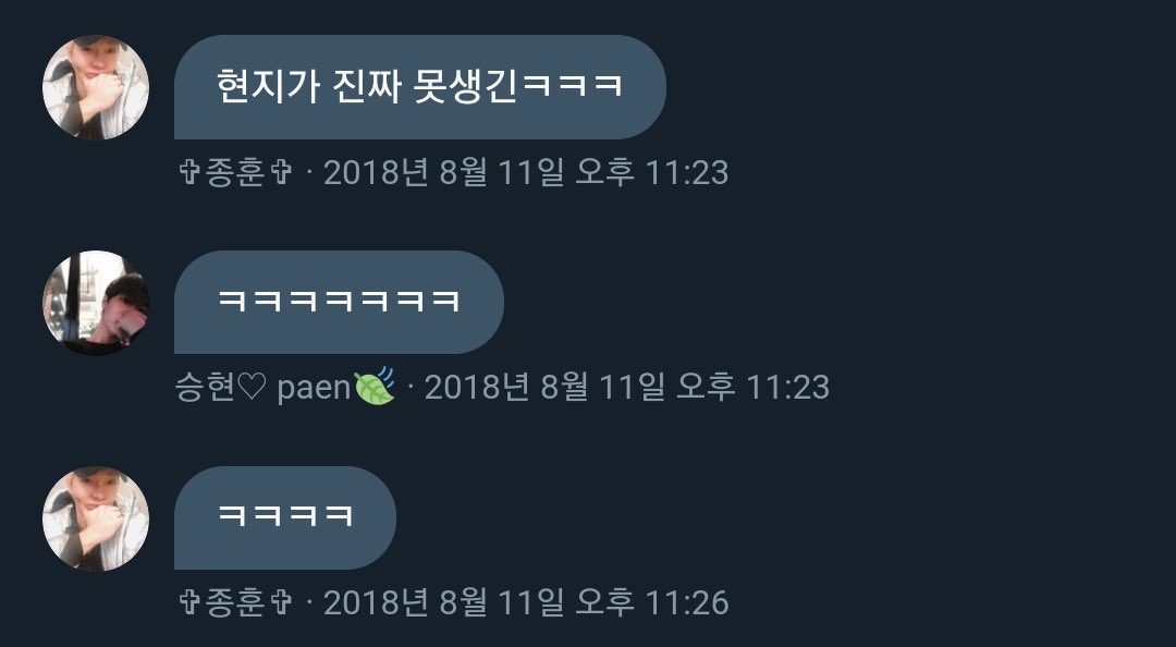 congdeul_'s tweet photo. 말투봐 @ww717wwxx 그 새끼 정체가 그 범죄자 봇이야

내 추측이지망~~~^~^ https://t.co/bUP8nKzWwS
