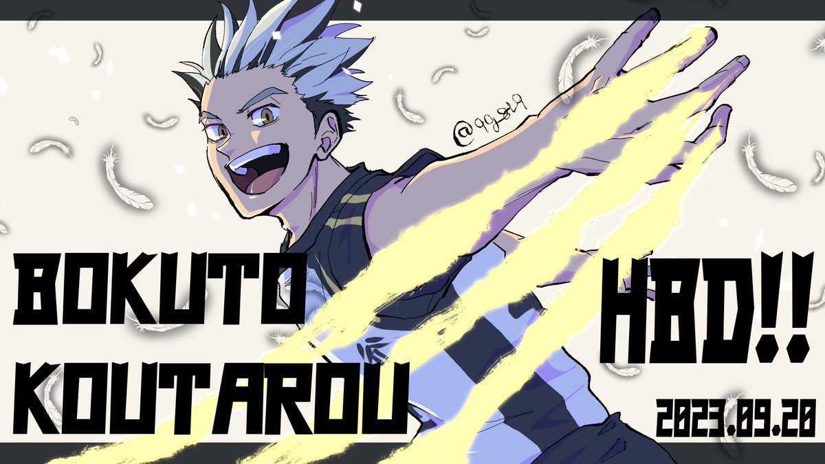 #木兎光太郎誕生祭2023
#木兎光太郎生誕祭2023

おめでとう！！！