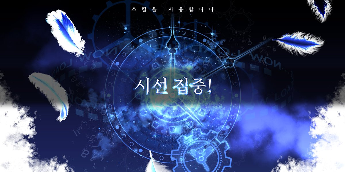 ModeratoHunter's tweet photo. [블링] 스킬을 사용합니다. https://t.co/QXYF7Vjl2Z