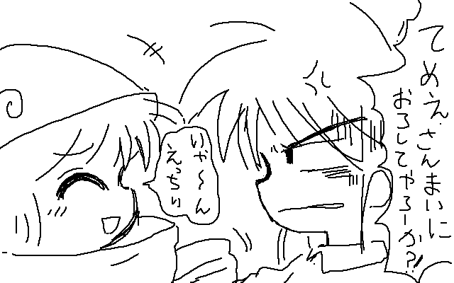 @tobirabito あぁ、これっすねw 