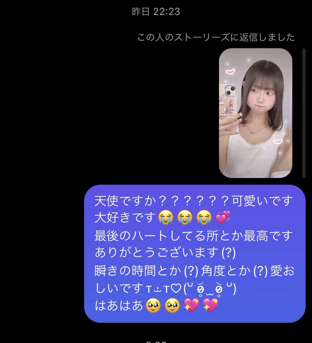 Twitterのコスプレ画像7